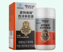 保健食品