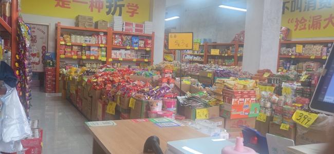 平遙縣奕嘉食品銷售店 誠信為本，品質(zhì)引領(lǐng)健康消費(fèi)