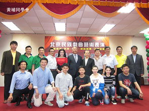 黃埔精神再續(xù)兩岸情緣——2015年黃埔文化藝術交流訪問團赴臺交流紀實