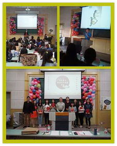 光影繪鄉(xiāng)情 筆墨抒華章 研究生院首屆攝影征文大賽啟幕